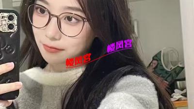 吴江性价比妹子