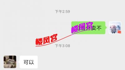 粉红少女