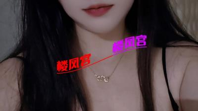 合肥风骚少妇