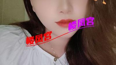 小少妇·颜值在线