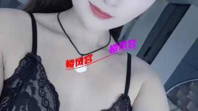 潍坊 嫩妹