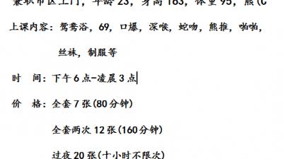 长腿小姐姐
