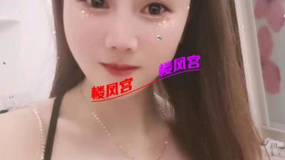 杨浦大胸妹子