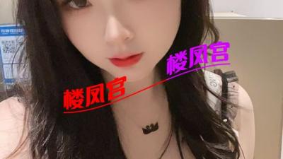 乖乖兔磨人的小妖精