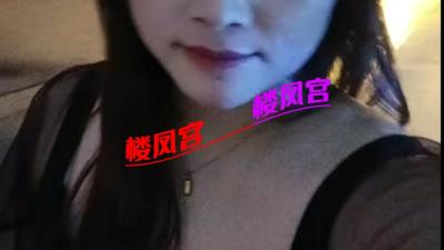 市区少妇