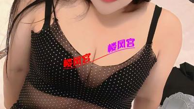 桥西楼凤