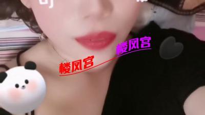 塘沽泻火天花板