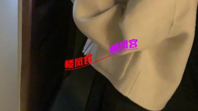 黄埔区年轻的小妹