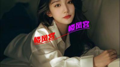 大庆资源太少了分享一个骚妇微胖
