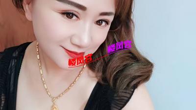 大奶翘臀熟女姐姐