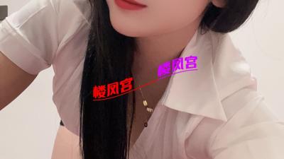 普陀颜值大奶老师