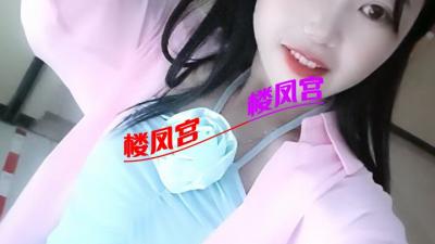 好宜多兼职丽娜