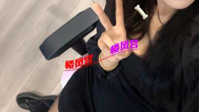 气质高挑妘汐