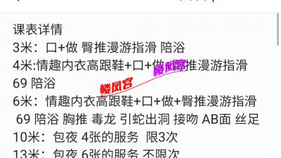 性价比可以