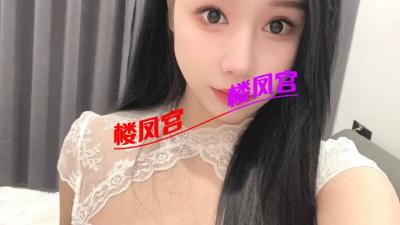 性价妹子