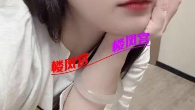 历下邻家小妹