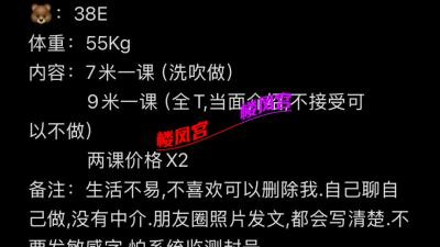 适合后入的天然E杯大奶