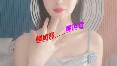 兼职少妇的味道