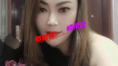 铁西少妇