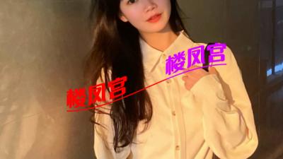 验证论友哺乳期小姐姐