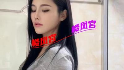 厦门风骚长腿御姐