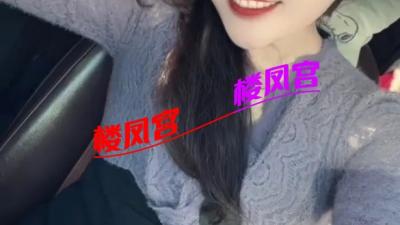 锦州妹儿