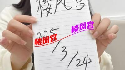 3803267821  已验证青年城少妇