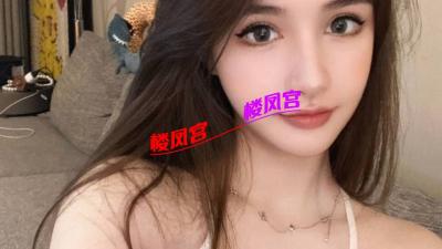 福州青春小学妹稍贵