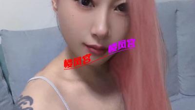 性价比骚熟女