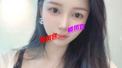 验证深圳福田的帖子