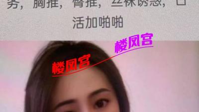 角门东南方漂亮小姐姐纯手法抓龙筋，可开大性价比高