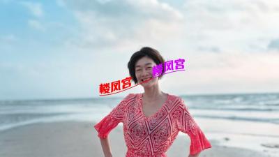 芜湖老瘦逼 态度还行