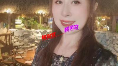 成华区熟女