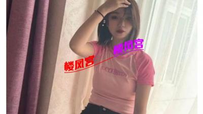 保定好工作室微信去体验不错偷要V
