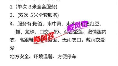 合肥大胸妹子