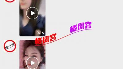 鸡头，高颜值性价比高