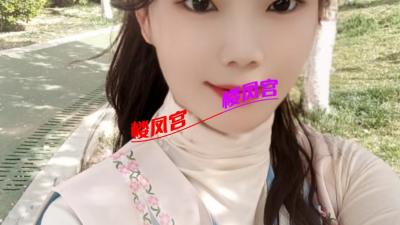 北郊风骚熟女