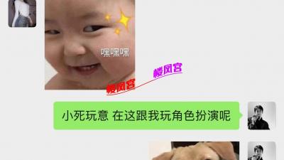 分享一个兼职妹子随缘接反正不接我就很物语