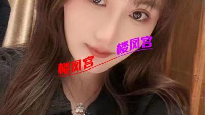 下沙年轻水多多嫩妹