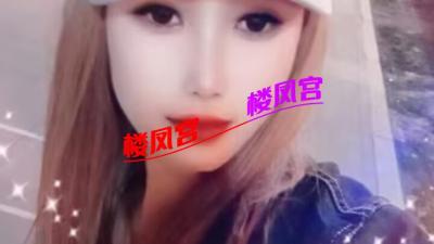 铁西性价比少妇
