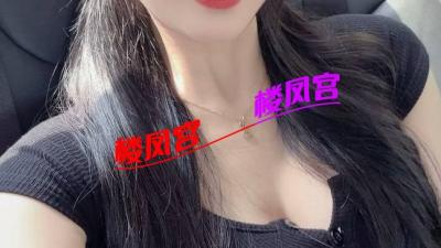 嘉兴巨乳大姐姐