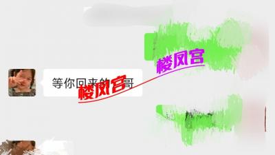 老牌鸡头值得信赖