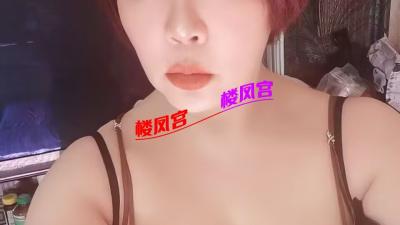兼职熟女