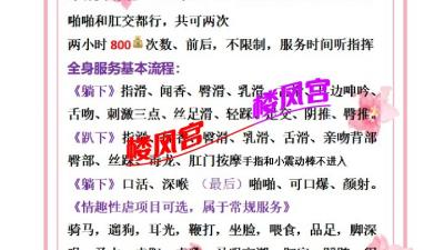 应狼友要求再分享一遍吧，sm三通母狗小丫鬟