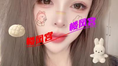 天津塘沽温柔小妹