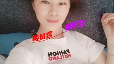 浑南美白少妇