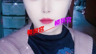 最便宜的熟女