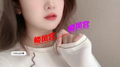 瑶海性价比大奶少妇