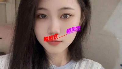 奎文嫩妹