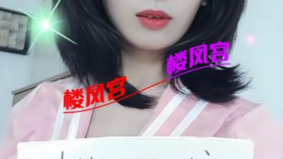 罗湖高性价比美少妇